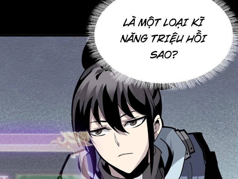 Học Viện Chiến Giáp Chapter 6 - 51