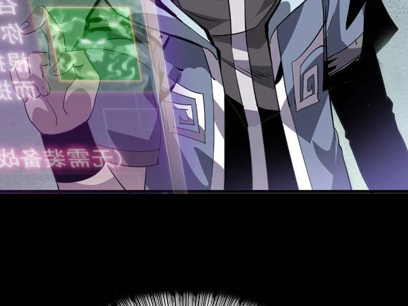 Học Viện Chiến Giáp Chapter 6 - 52