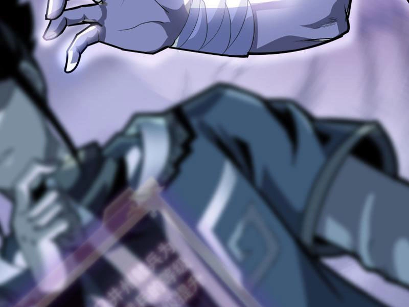 Học Viện Chiến Giáp Chapter 6 - 64