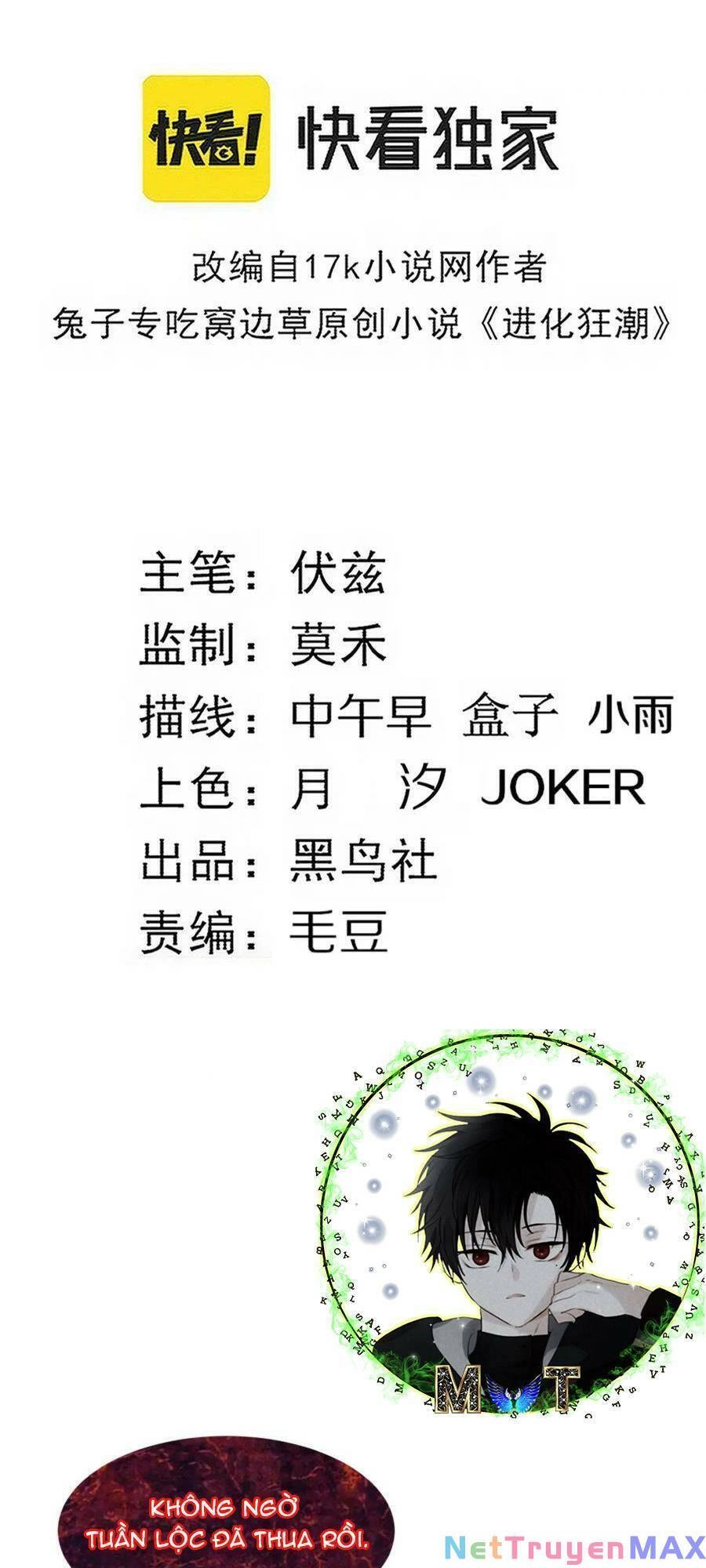 Tiến Hóa Cuồng Triều Chapter 108 - 7