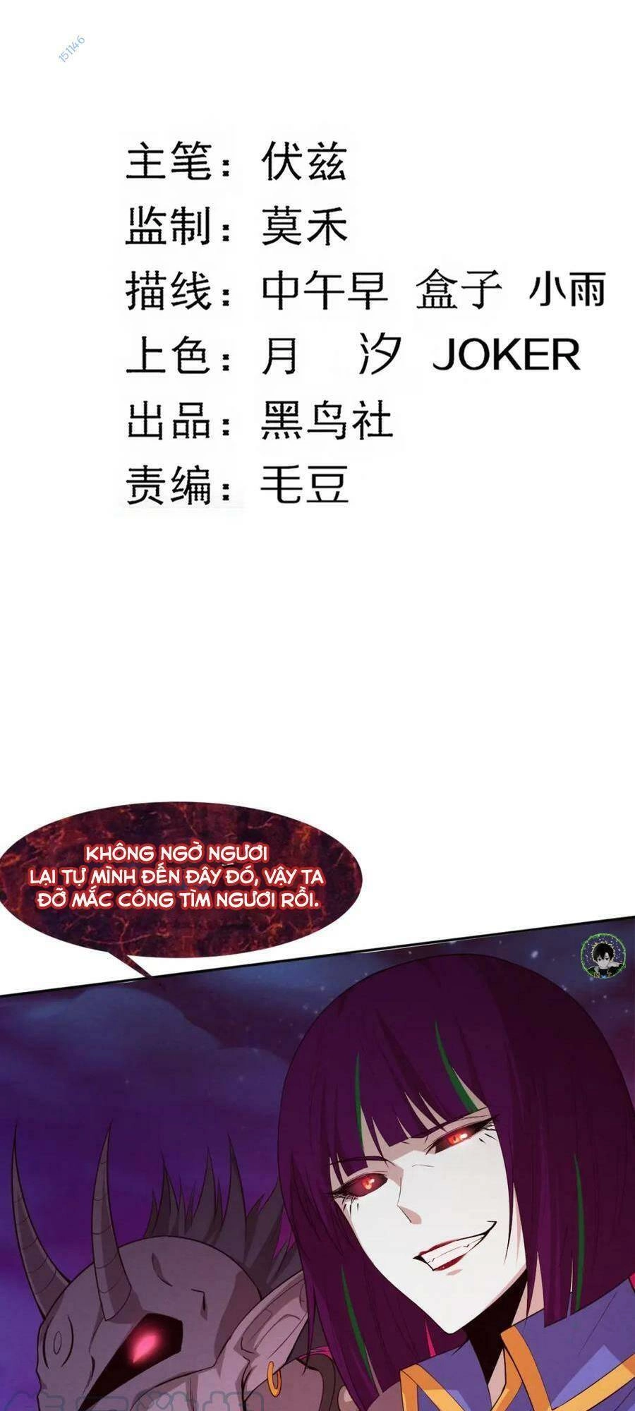 Tiến Hóa Cuồng Triều Chapter 110 - 6