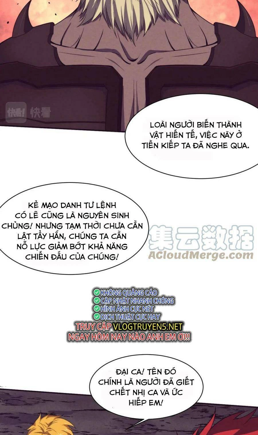 Tiến Hóa Cuồng Triều Chapter 112 - 25