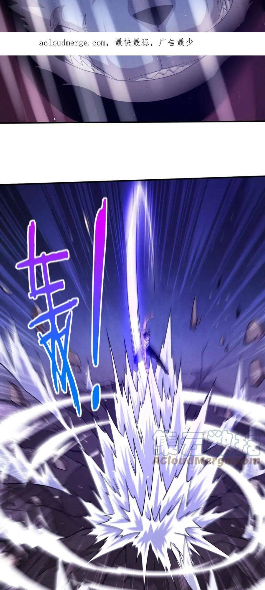 Tiến Hóa Cuồng Triều Chapter 113 - 3