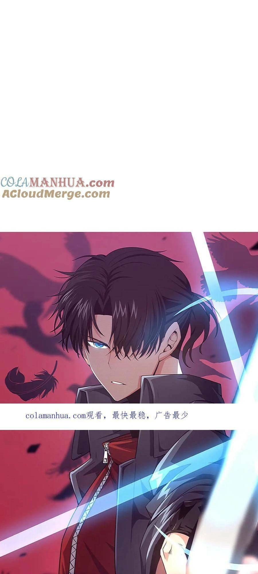 Tiến Hóa Cuồng Triều Chapter 116 - 2