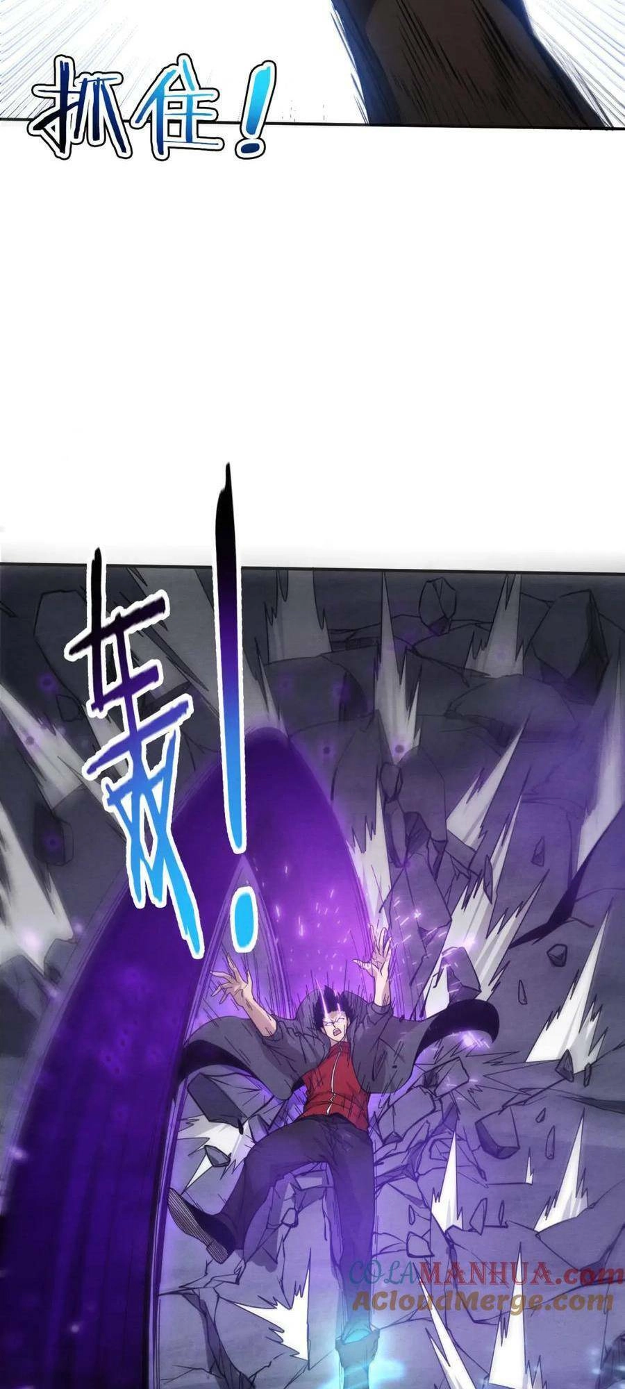 Tiến Hóa Cuồng Triều Chapter 130 - 46