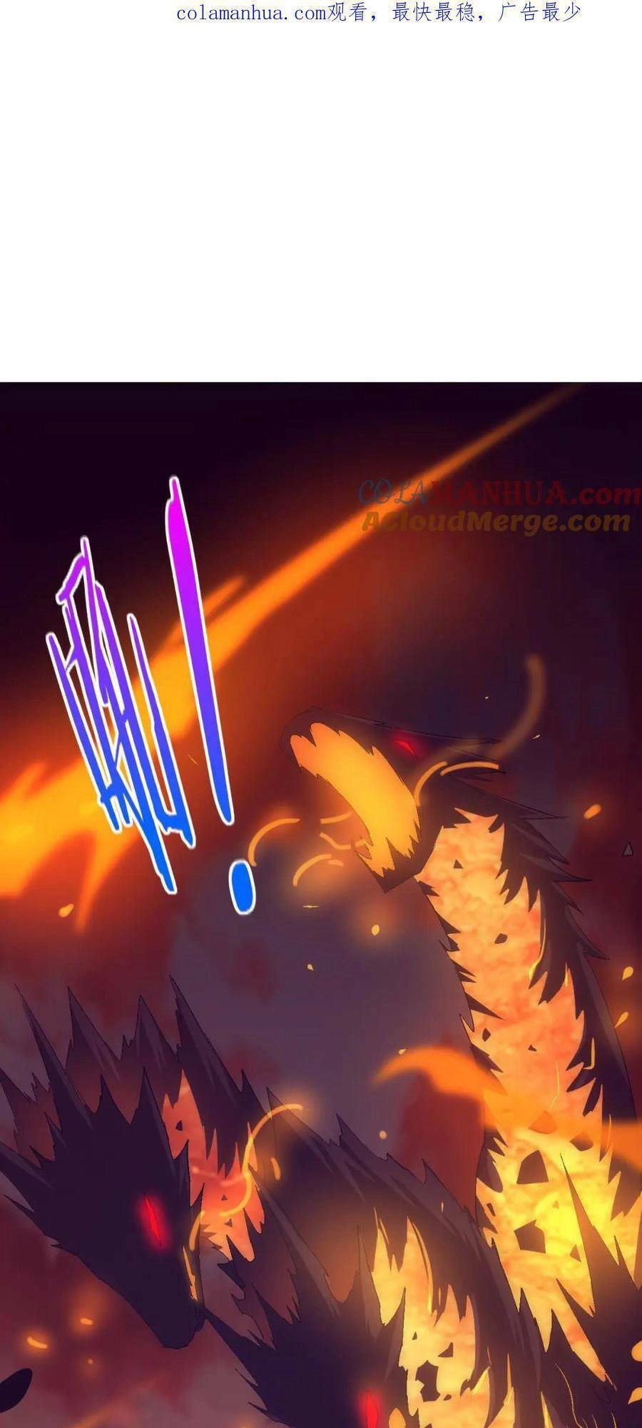 Tiến Hóa Cuồng Triều Chapter 140 - 2