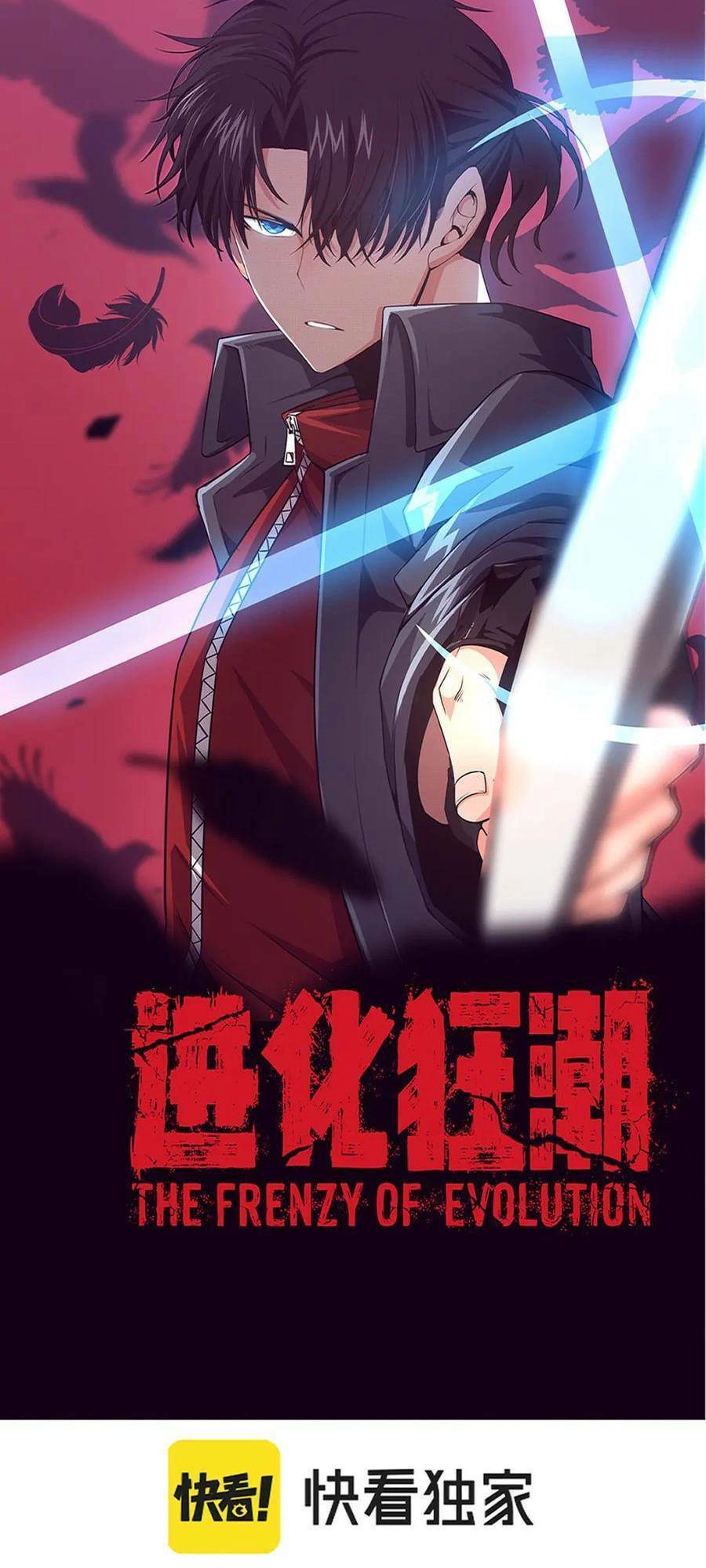 Tiến Hóa Cuồng Triều Chapter 141 - 4