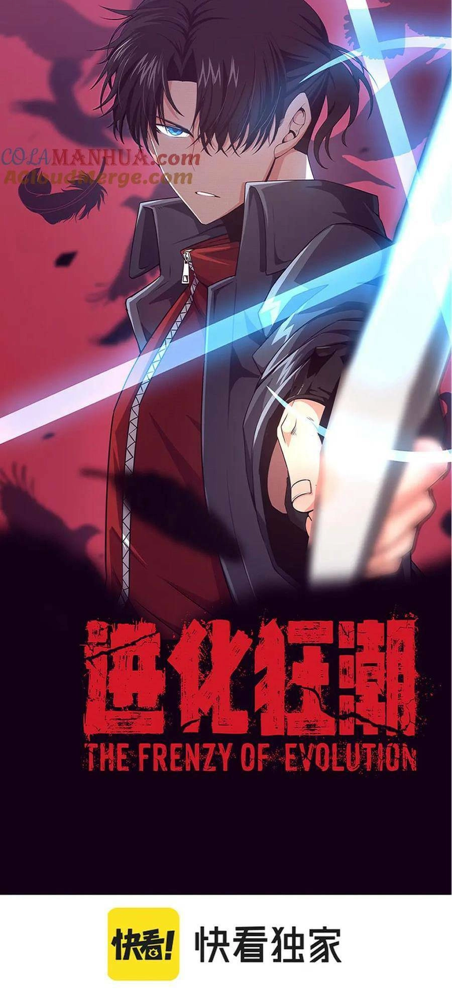 Tiến Hóa Cuồng Triều Chapter 142 - 5