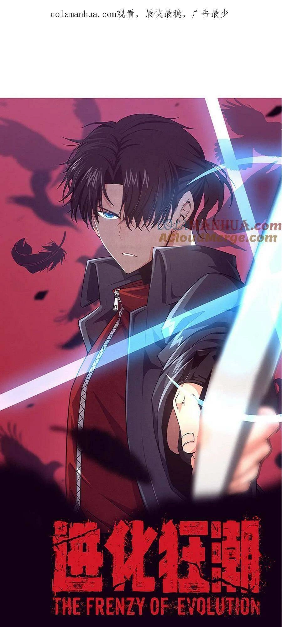 Tiến Hóa Cuồng Triều Chapter 148 - 1