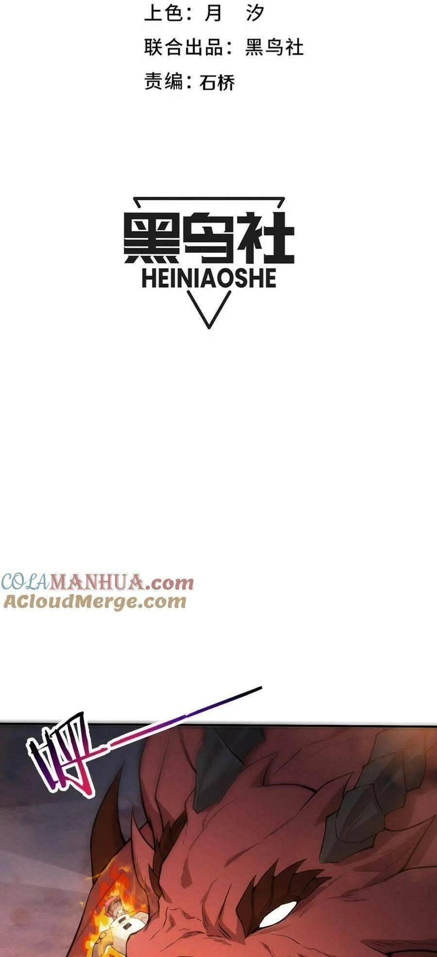 Tiến Hóa Cuồng Triều Chapter 151 - 5