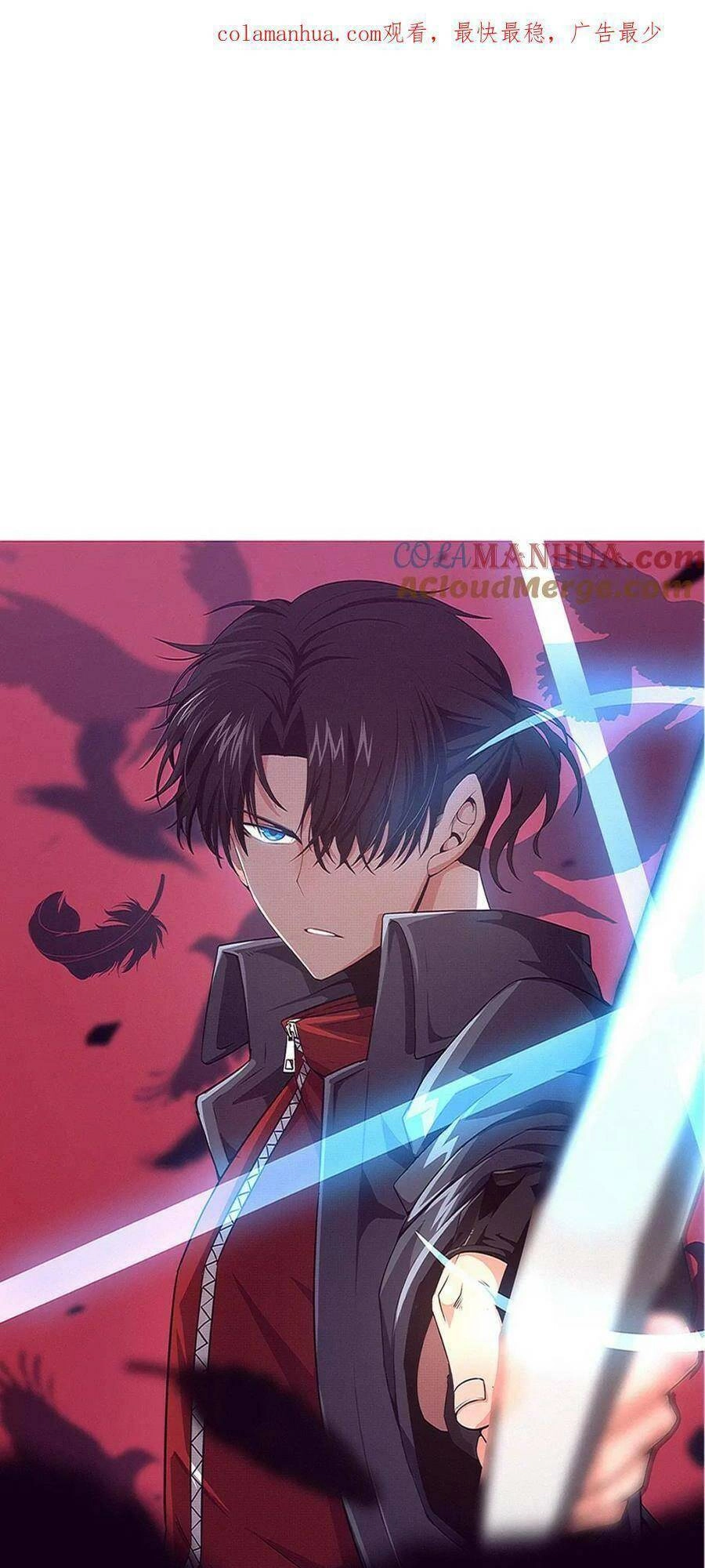 Tiến Hóa Cuồng Triều Chapter 154 - 1