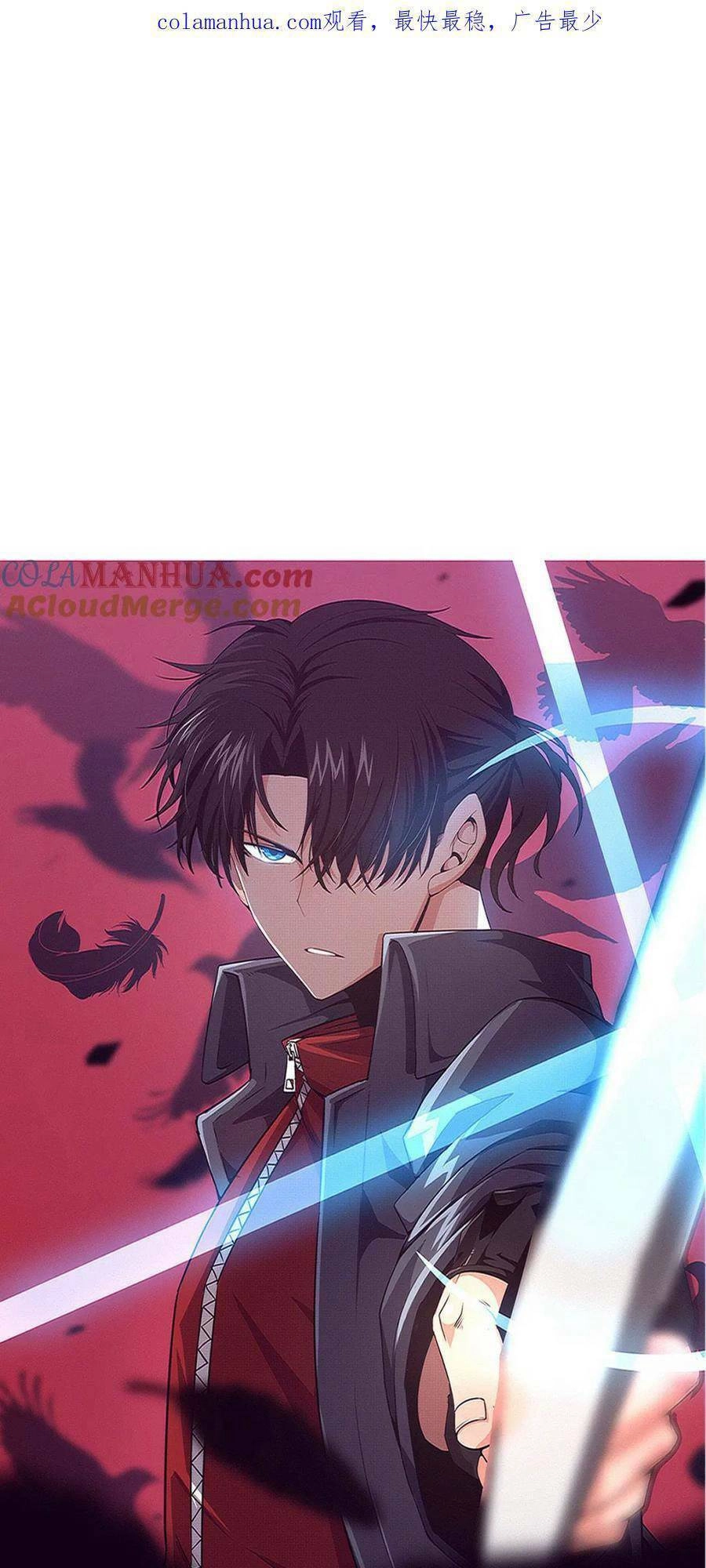 Tiến Hóa Cuồng Triều Chapter 156 - 2