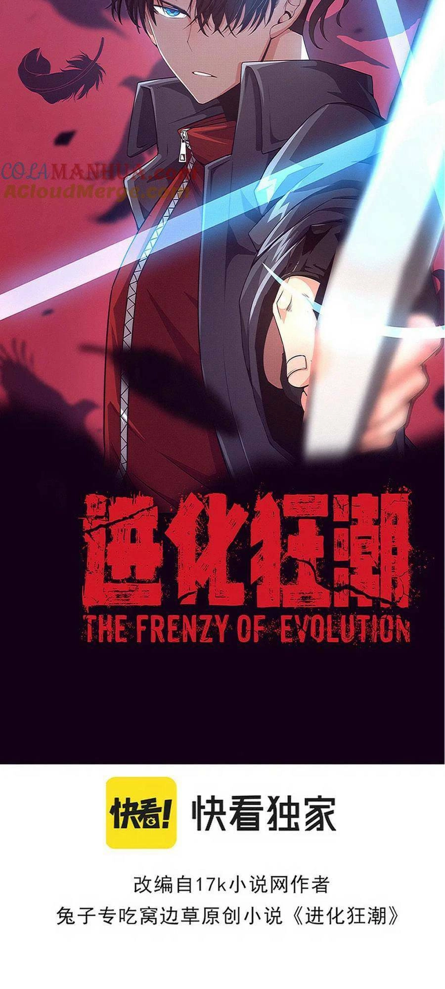 Tiến Hóa Cuồng Triều Chapter 158 - 5