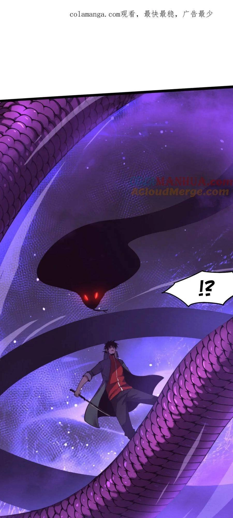 Tiến Hóa Cuồng Triều Chapter 160 - 2