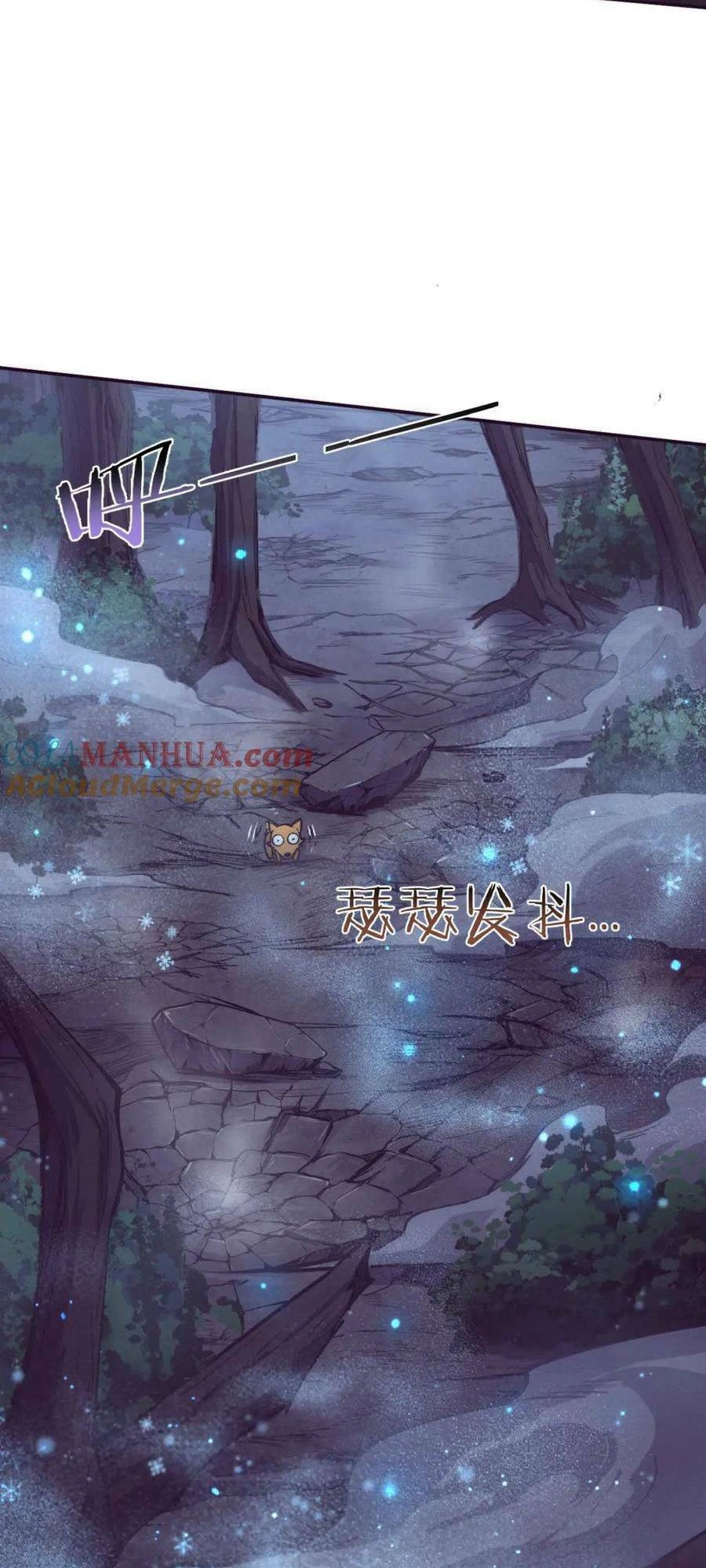 Tiến Hóa Cuồng Triều Chapter 161 - 22