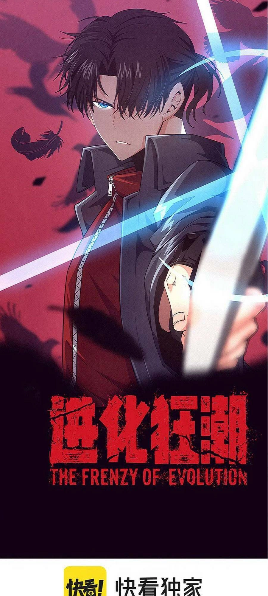 Tiến Hóa Cuồng Triều Chapter 164 - 3