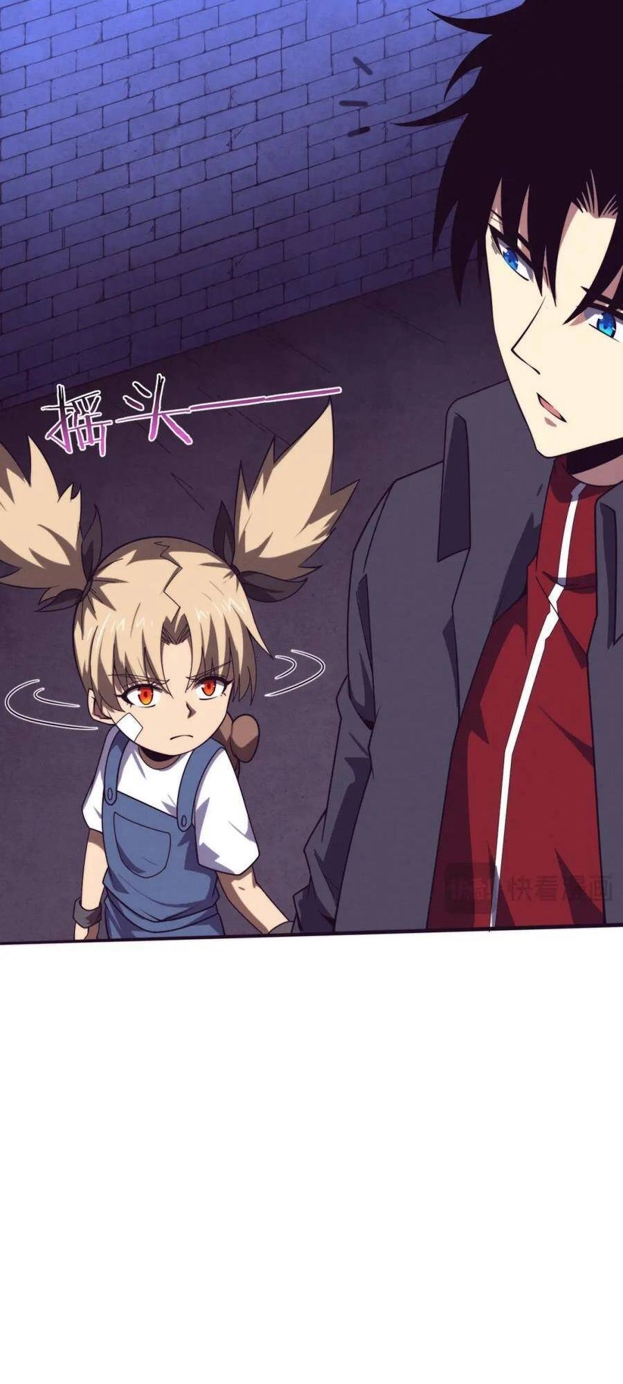 Tiến Hóa Cuồng Triều Chapter 165 - 8