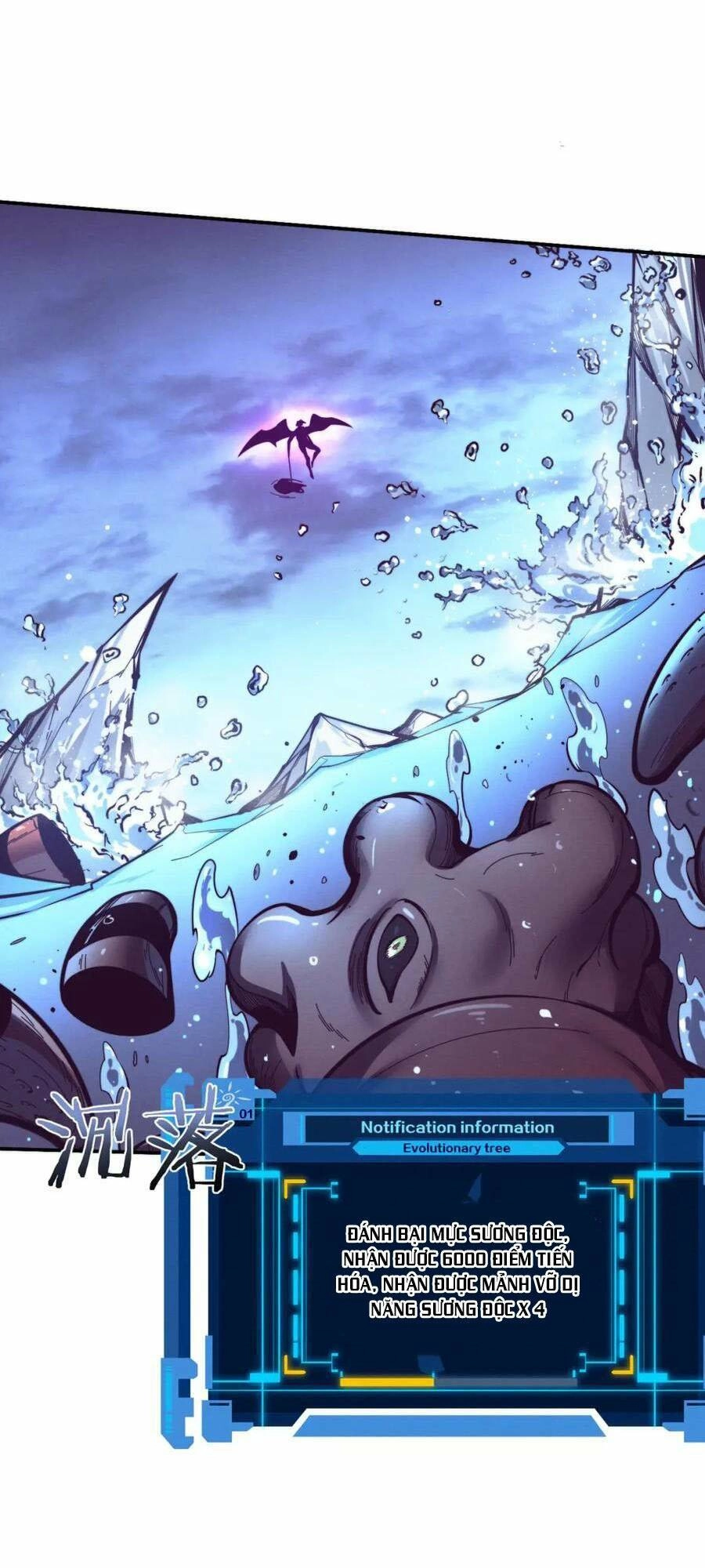 Tiến Hóa Cuồng Triều Chapter 170 - 32