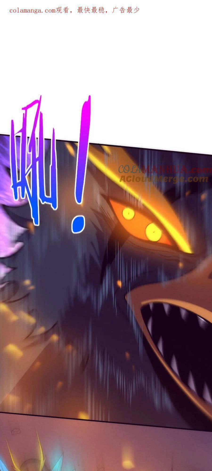 Tiến Hóa Cuồng Triều Chapter 172 - 1