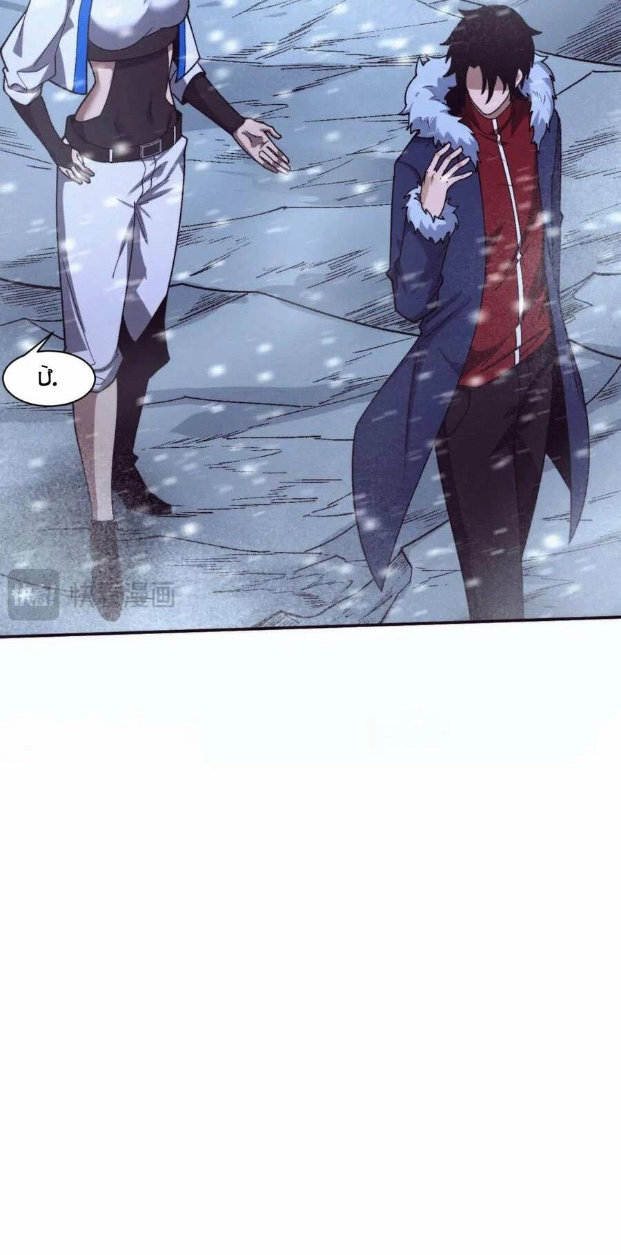 Tiến Hóa Cuồng Triều Chapter 172 - 45