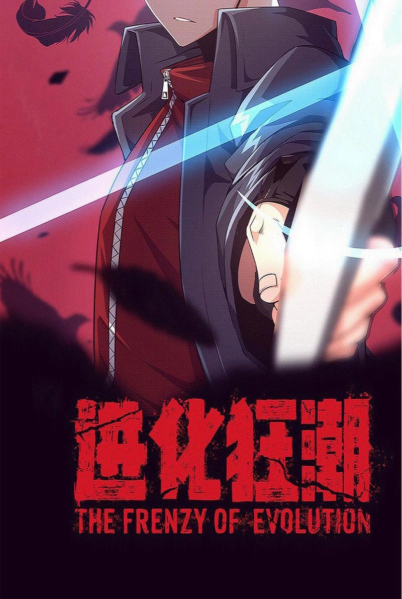 Tiến Hóa Cuồng Triều Chapter 176 - 4