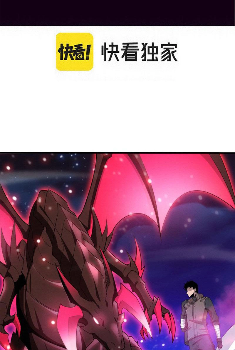 Tiến Hóa Cuồng Triều Chapter 176 - 5