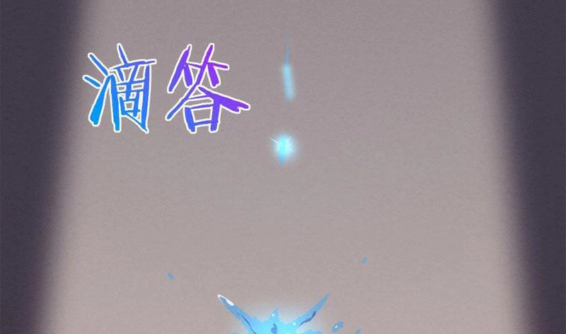 Tiến Hóa Cuồng Triều Chapter 177 - 76