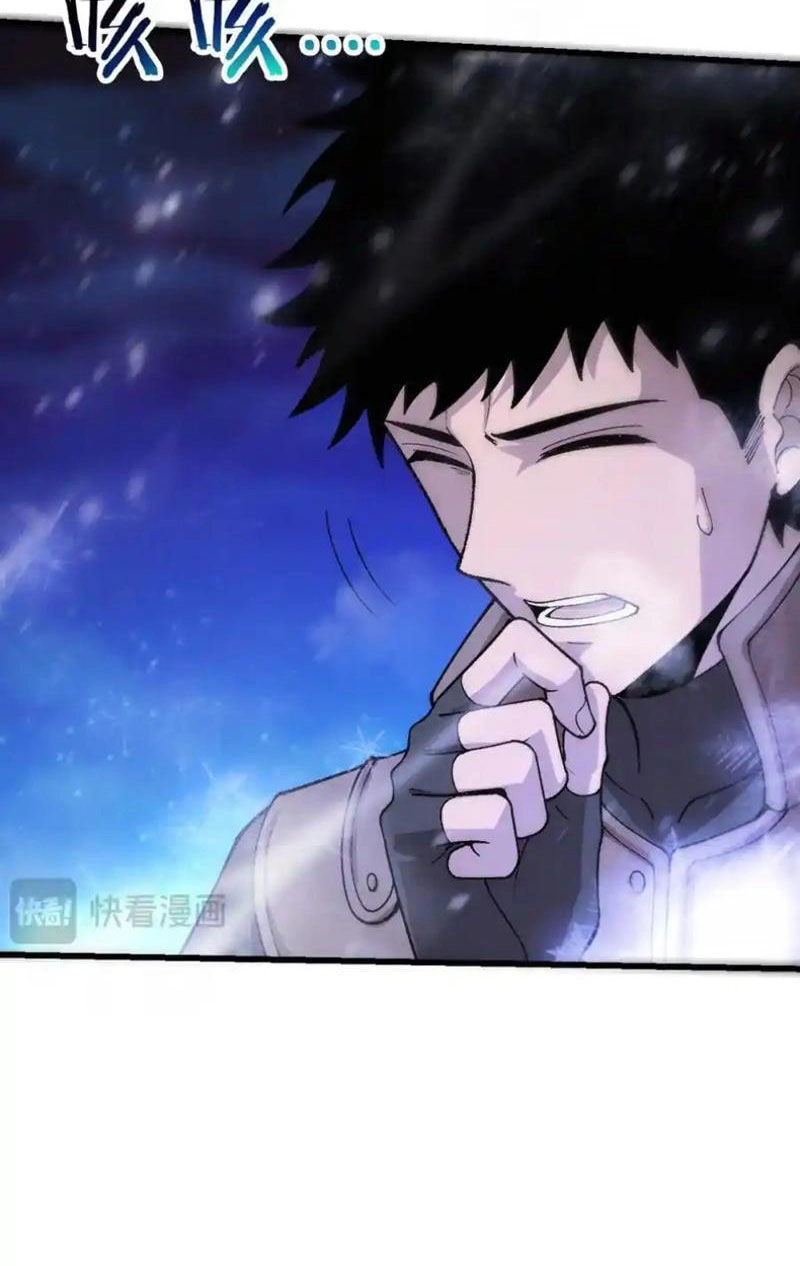 Tiến Hóa Cuồng Triều Chapter 178 - 47