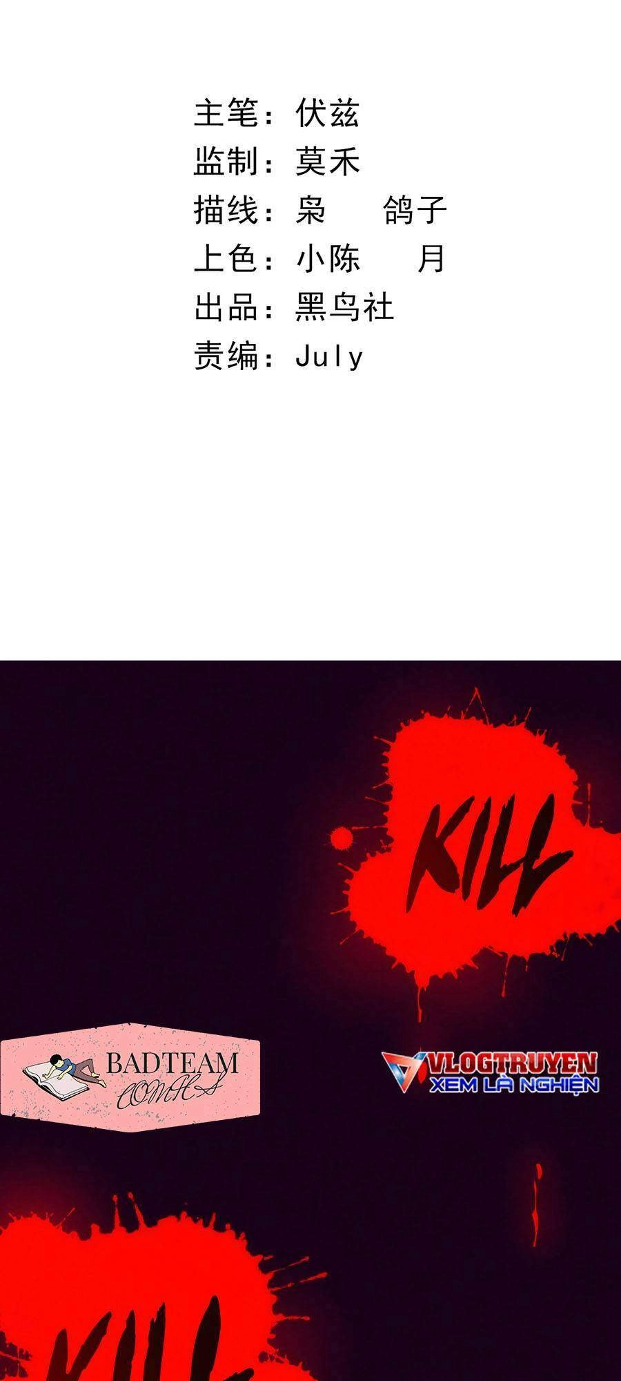 Tiến Hóa Cuồng Triều Chapter 1 - 4