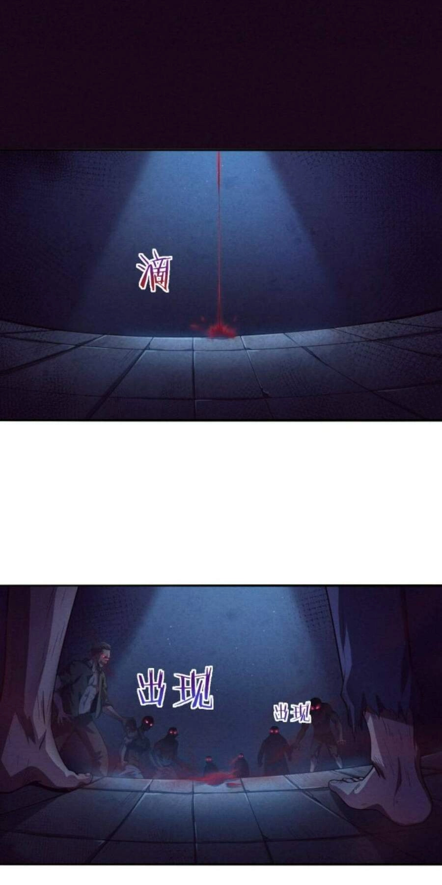 Tiến Hóa Cuồng Triều Chapter 4 - 65