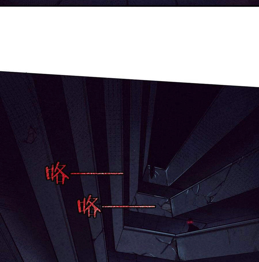 Tiến Hóa Cuồng Triều Chapter 5 - 4