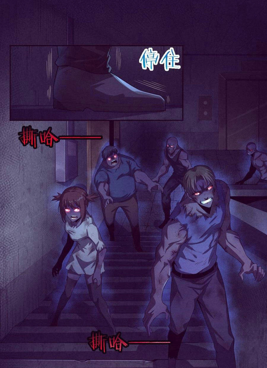 Tiến Hóa Cuồng Triều Chapter 5 - 24