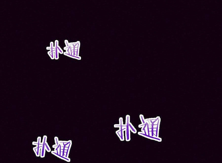 Tiến Hóa Cuồng Triều Chapter 5 - 48