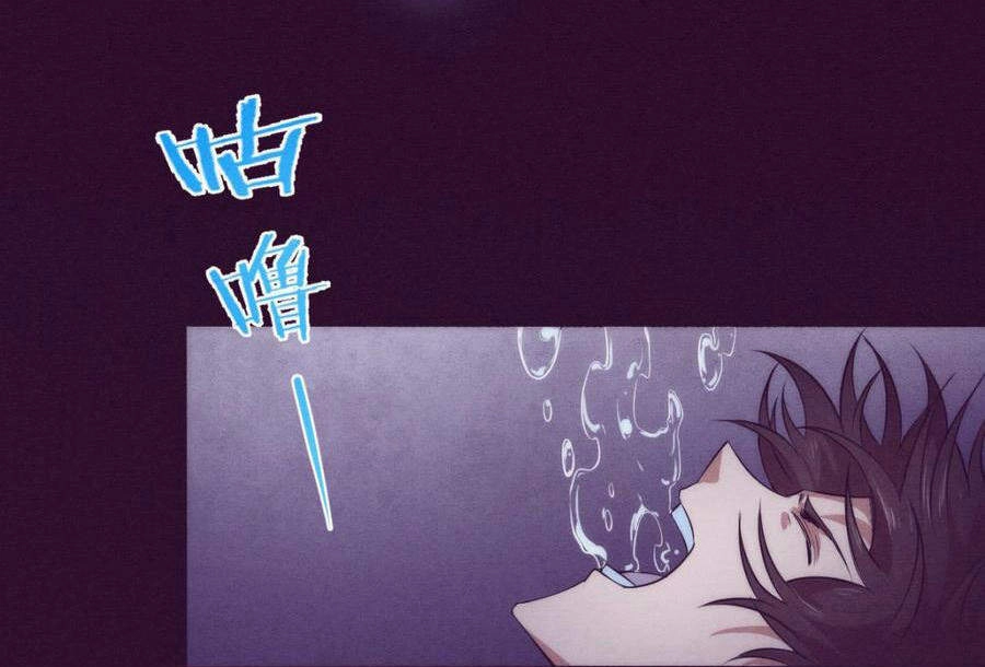 Tiến Hóa Cuồng Triều Chapter 5 - 59