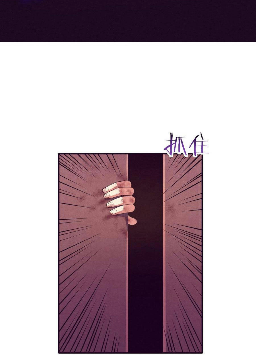 Tiến Hóa Cuồng Triều Chapter 6 - 8