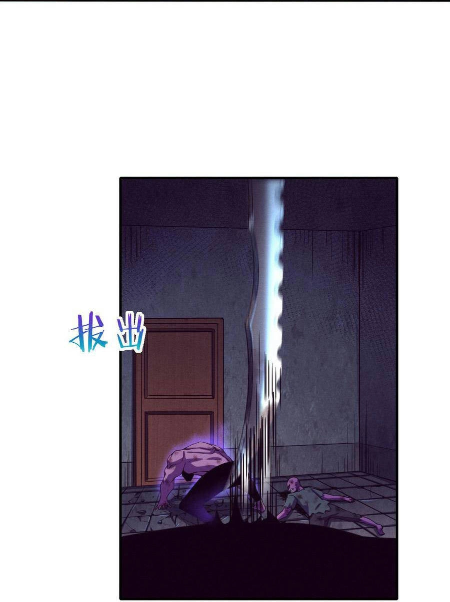 Tiến Hóa Cuồng Triều Chapter 6 - 26