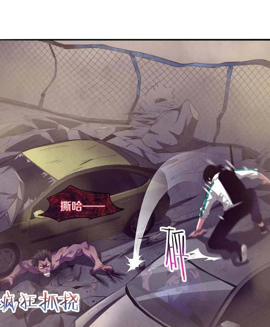 Tiến Hóa Cuồng Triều Chapter 7 - 22