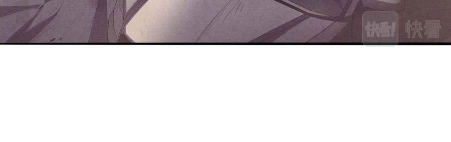 Tiến Hóa Cuồng Triều Chapter 7 - 23