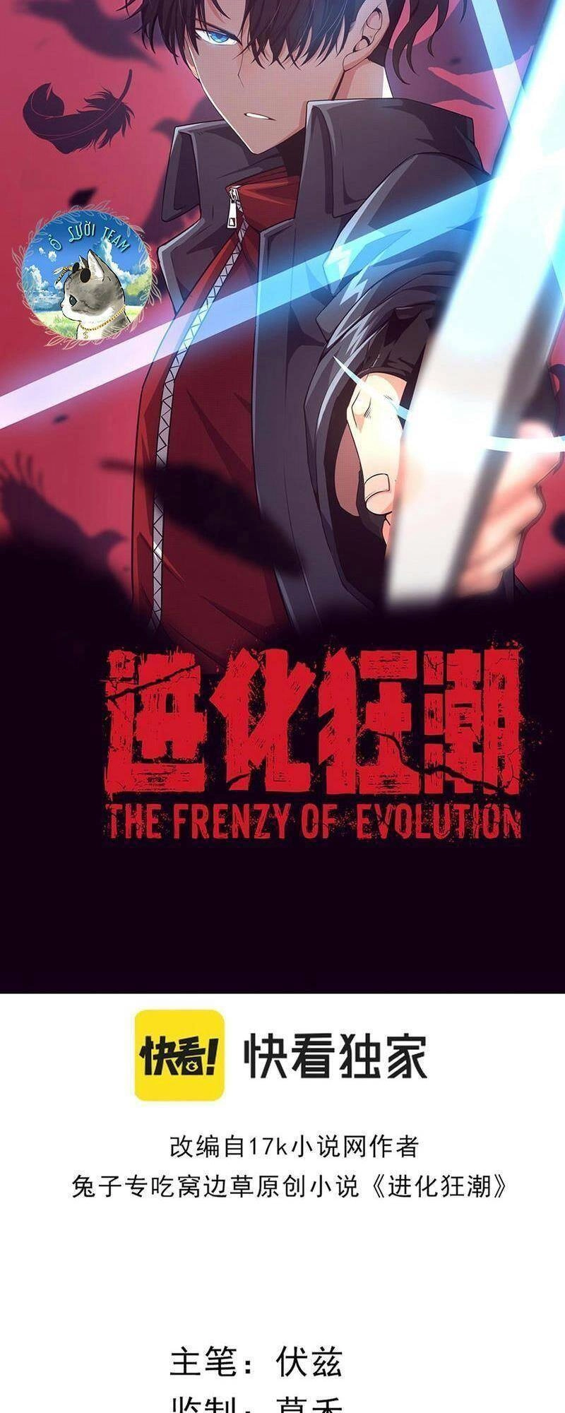 Tiến Hóa Cuồng Triều Chapter 8 - 4