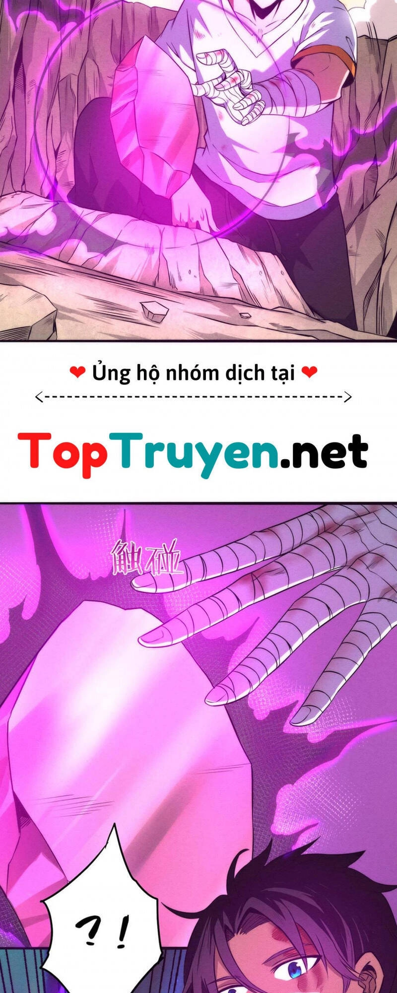 Tiến Hóa Cuồng Triều Chapter 10 - 49