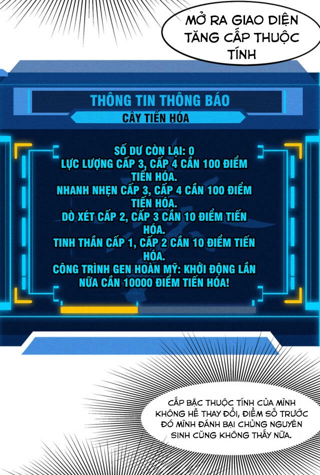 Tiến Hóa Cuồng Triều Chapter 13 - 27