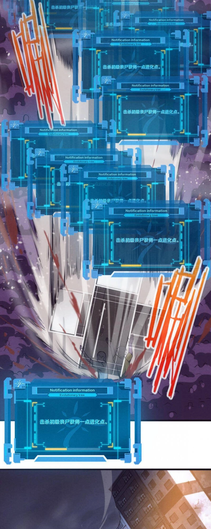 Tiến Hóa Cuồng Triều Chapter 16 - 12