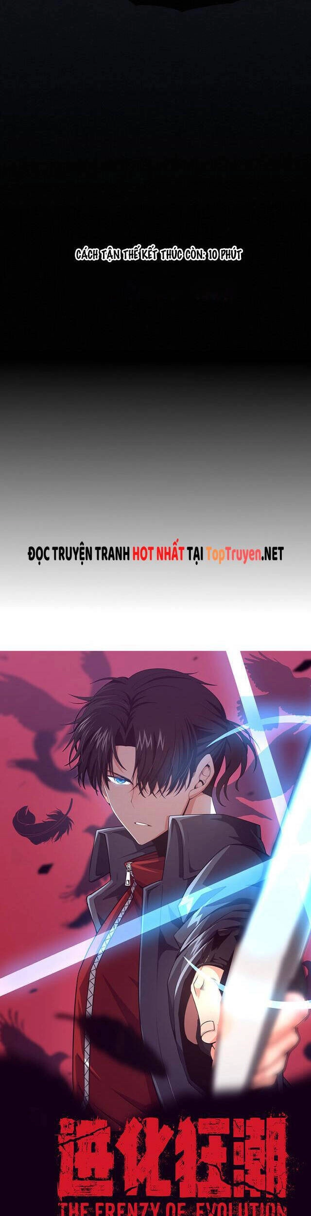 Tiến Hóa Cuồng Triều Chapter 17 - 2