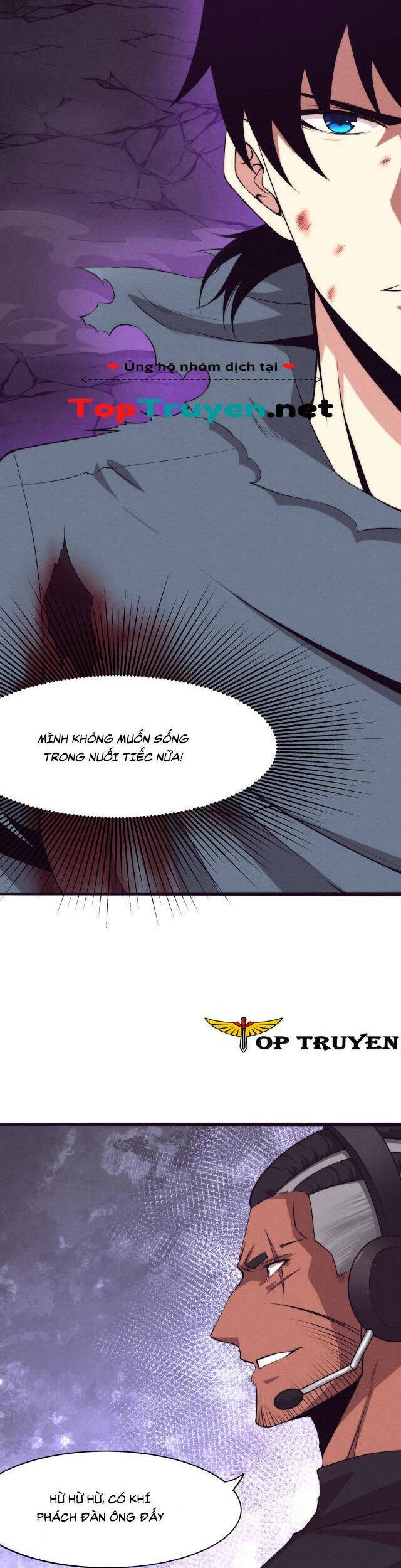 Tiến Hóa Cuồng Triều Chapter 17 - 6