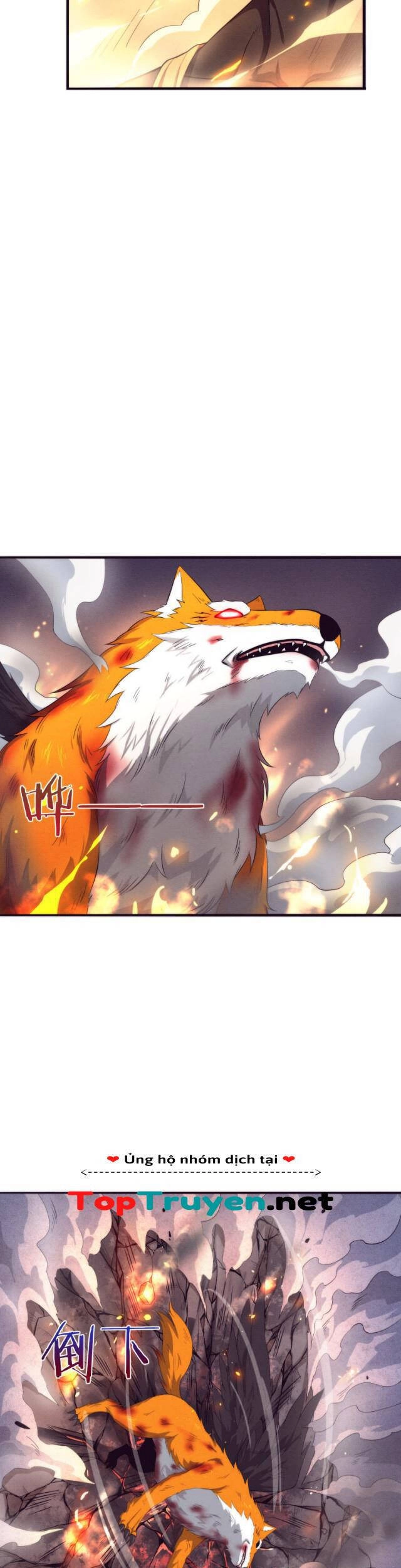 Tiến Hóa Cuồng Triều Chapter 17 - 10