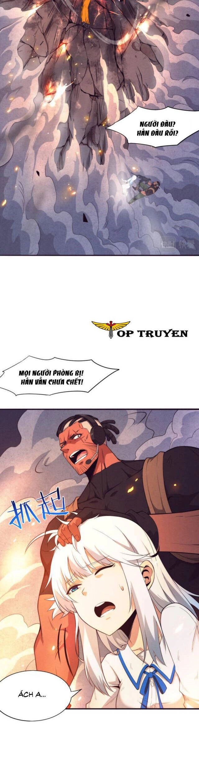 Tiến Hóa Cuồng Triều Chapter 17 - 11