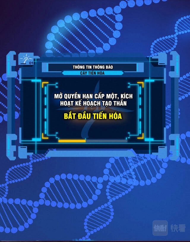 Tiến Hóa Cuồng Triều Chapter 18 - 45