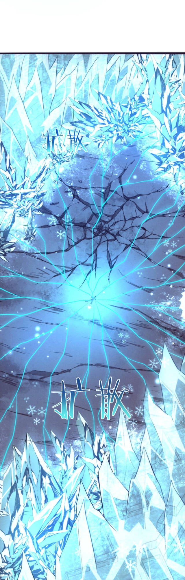 Tiến Hóa Cuồng Triều Chapter 18 - 47