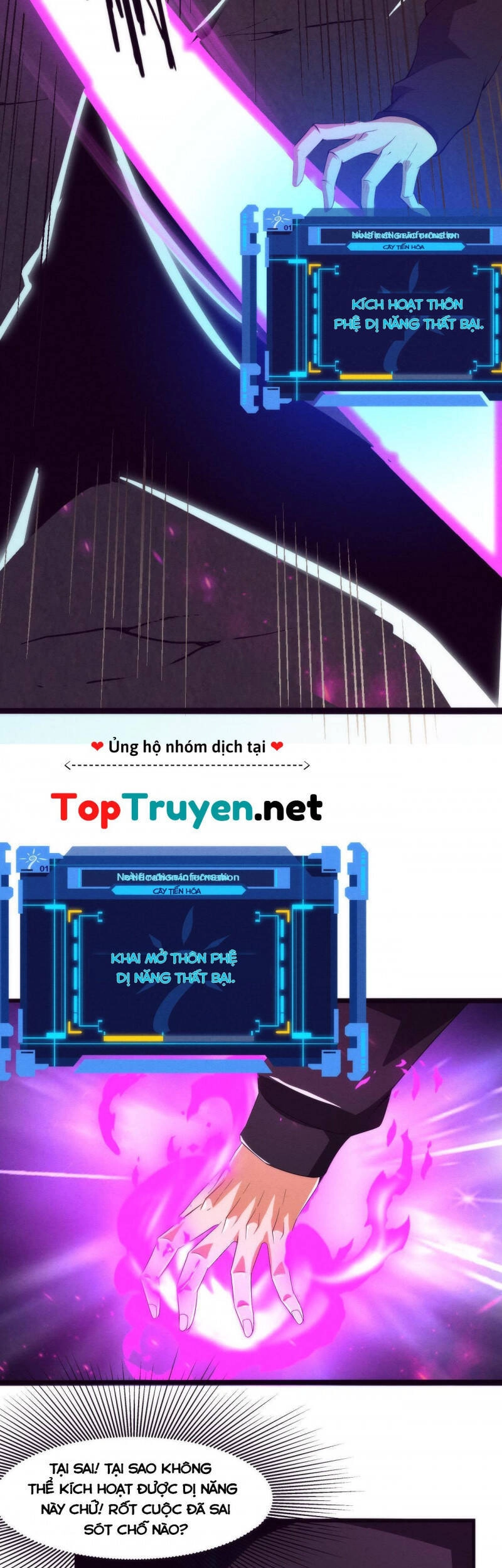 Tiến Hóa Cuồng Triều Chapter 20 - 7