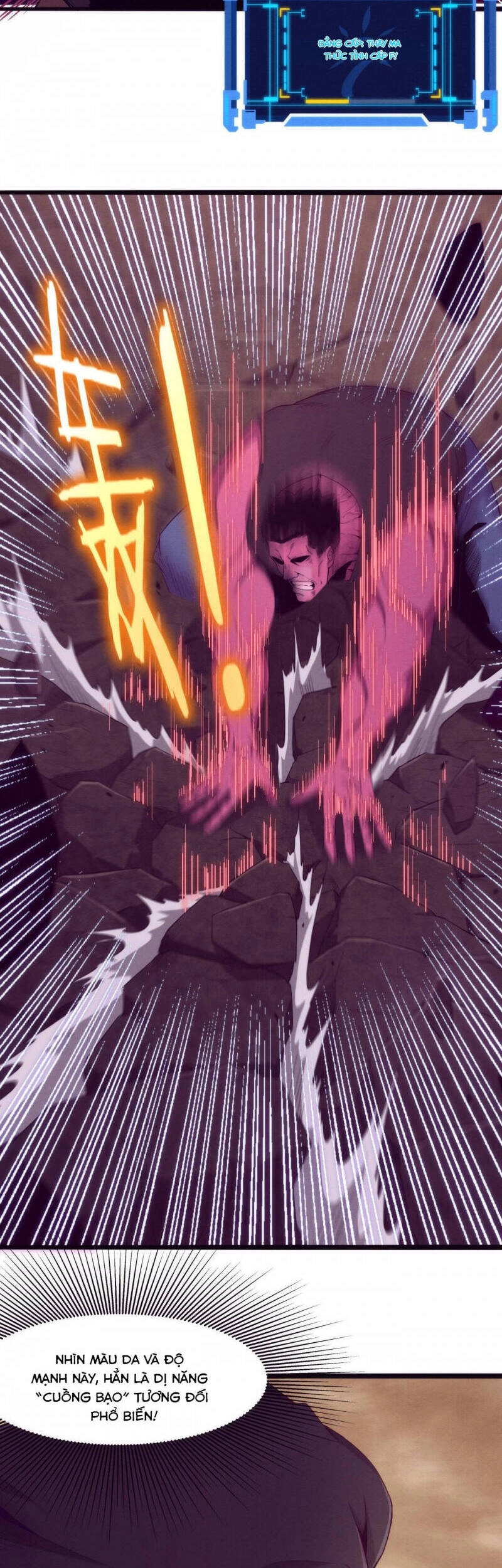 Tiến Hóa Cuồng Triều Chapter 20 - 10